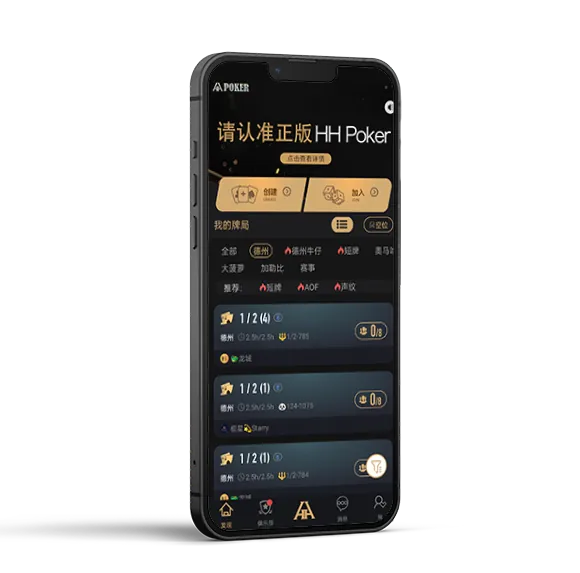 德扑圈轻量版h5官网登录入口游戏界面